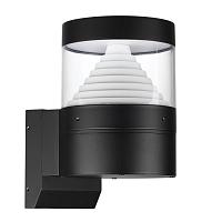Дополнительная картинка 7140/20WL Odeon Light Настенный светильник HULK