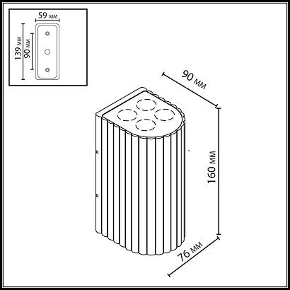 7127/14WL Odeon Light  Фасадный светильник GLENN