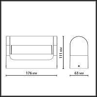 7117/12WL Odeon Light  Настенный светильник TWINSET