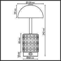 5452/3TL Odeon Light  Настольная лампа беспроводная LULU