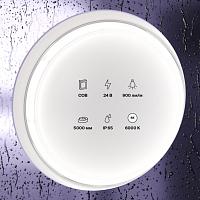 Светодиодная лента Led Strip 10187 купить в Алматы svet.kz