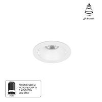 Точечный встраиваемый светильник Arte Lamp ACT MINI A3536PL-1WH, доставка по Казахстану 