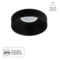 Точечный встраиваемый светильник Arte Lamp RAMO A1240PL-1BK, доставка по Казахстану 