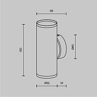 Бра Technical C068WL-02W
