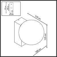 7124/1W Odeon Light  Фасадный светильник  VIVA светильники