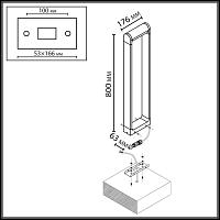 7118/12GLA Odeon Light  Ландшафтный светильник TWINSET