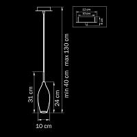 Дополнительная картинка Подвесной светильник Lightstar Pentola 803021