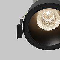 Встраиваемый светильник Technical DL123-10W-4K-B Dip, доставка по Казахстану 