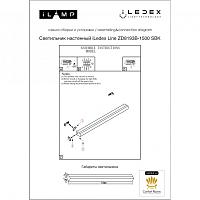 Дополнительная картинка Светильник настенный iLedex Line iLedex ZD8193B-1500 SBK