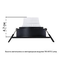 Точечный встраиваемый светильник Arte Lamp IMAI A2465PL-1BK, доставка по Казахстану 