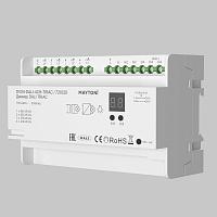 Дополнительная картинка Диммер Lighting control 721020