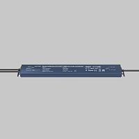 Дополнительная картинка Источник напряжения Lighting control 725001