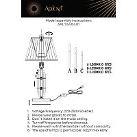 Дополнительная картинка Настольная лампа Aployt Zhaklin APL.744.04.01