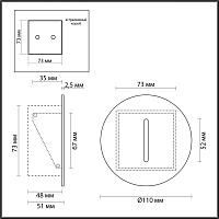 Дополнительная картинка 7053/3WL Odeon Light  Подсветка лестницы бронза ESCALA