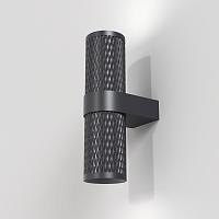 Дополнительная картинка Бра Technical C069WL-02B