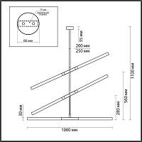 Дополнительная картинка Люстра Odeon Light Hightech Soho 4306/6