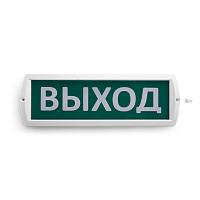Оповещатель охранно-пожарный световой WOLTA Топаз 220-РИП 300х100х20мм 1/60 