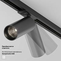 Трековый светильник Technical TR021-1-12B3K-W-B купить в Алматы svet.kz
