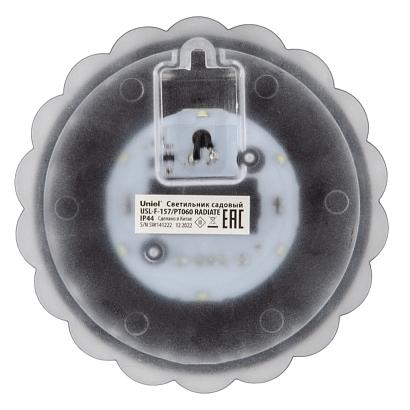 USL-F-157/PT060 RADIATE Cветильник настенный на солнечной батарее. 6 светодиодов. Белый свет. 1*АА Ni-Mh аккумулятор в/к. IP44. TM Uniel