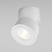 Потолочный светильник Technical C084CL-15W3K-W купить в Алматы svet.kz