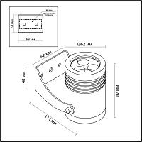 Дополнительная картинка 6648/6WA3 Odeon Light Фасадный поворотный светильник STIMA