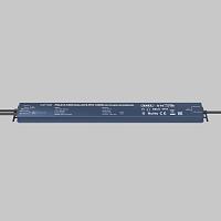 Дополнительная картинка Источник напряжения Lighting control 725003