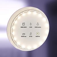 Дополнительная картинка Светодиодная лента Led Strip 20045