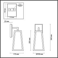 Уличный настенный светильник Odeon Light Nature Clod 4169/1W светильники