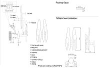 Дополнительная картинка CASA AP2 Бра