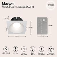 Дополнительная картинка Встраиваемый светильник Maytoni Zoom DL033-2-01W