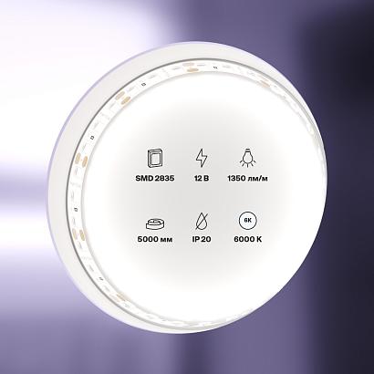 Светодиодная лента Led Strip 10116 купить в Алматы svet.kz