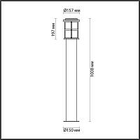 Дополнительная картинка Уличный светильник Odeon Light Nature Magus 4964/1F