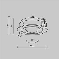 Дополнительная картинка Встраиваемый светильник Technical DL105-12W4K-B