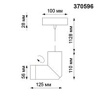 Дополнительная картинка Подвесной светильник Novotech Over Elite 370596