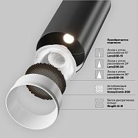 Трековый светильник Technical TR021-1-12B3K-W-D-B купить в Алматы svet.kz