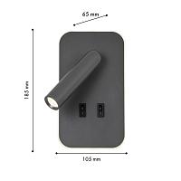Дополнительная картинка Настенный светильник Bedside 4499-2W