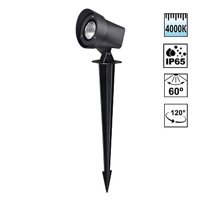 359530 Novotech Светильник ландшафтный светодиодный грунтовый LANDSCAPE