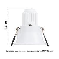 Точечный встраиваемый светильник Arte Lamp DASH MINI A2764PL-1WH, доставка по Казахстану 