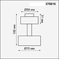 Дополнительная картинка Потолочный светильник Novotech Konst Unit 370616