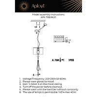 Дополнительная картинка Подвесной светильник Aployt Kinia APL.708.06.01