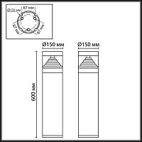 Дополнительная картинка 7140/20GL Odeon Light Напольный светильник HULK