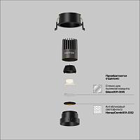 Встраиваемый светильник Technical DL123-10W-2.7K-B Dip, доставка по Казахстану 