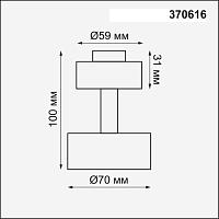 Дополнительная картинка Потолочный светильник Novotech Konst Unit 370616