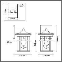 Дополнительная картинка Уличный настенный светильник Odeon Light Nature Virta 4044/1W