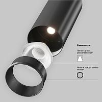 Дополнительная картинка Трековый светильник Technical TR021-1-12B3K-W-D-B