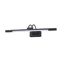 Дополнительная картинка Подсветка для картин Odeon Light Walli Revola 4909/8WL