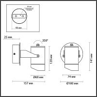 6647/10WL3 Odeon Light  Настенный светильник STIMA светильники