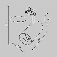 Трековый светильник Technical TR197-3-40WCCT-M-B купить в Алматы svet.kz