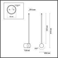 Дополнительная картинка 4335/12WGP HIGHTECH Odeon Light Настенный светильник FILLINI