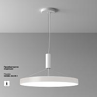 Дополнительная картинка Потолочный светильник Technical C032CL-90W4K-RD-W